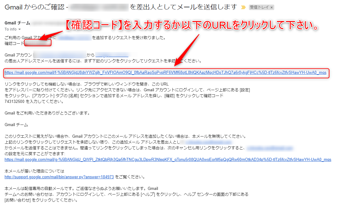 独自ドメインのメールアドレスをgmailで送受信する設定方法 X Server編 Web広告集客ラボ